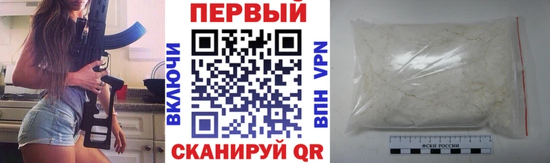 АМФ Premium  hydra рабочий сайт  Лагань  купить закладку 