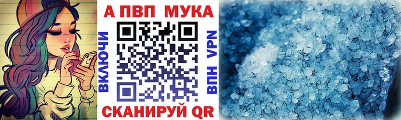 Alpha PVP Соль  Лагань 