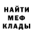 МЕТАДОН белоснежный BiG BUD