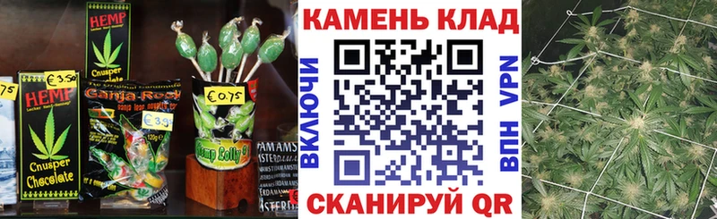 Печенье с ТГК марихуана Лагань