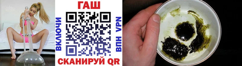 ГАШ гашик  Лагань 