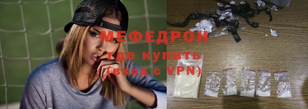марихуана Армянск
