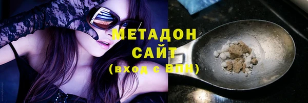 метамфетамин Арсеньев