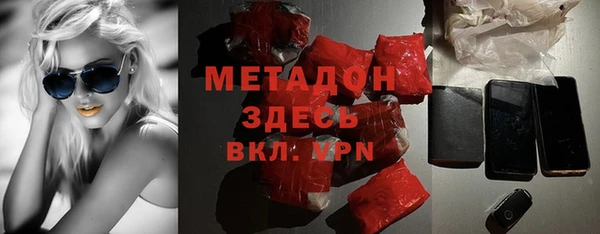 метамфетамин Арсеньев