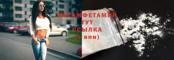 метамфетамин Арсеньев