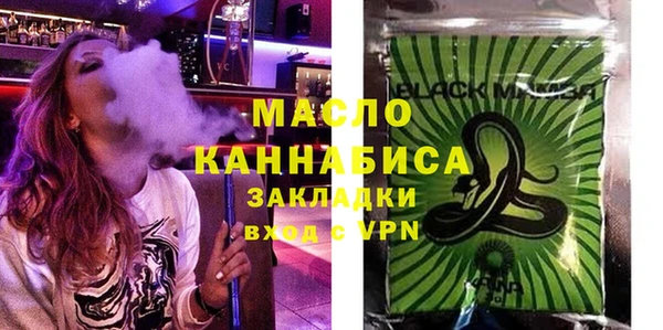 метамфетамин Арсеньев