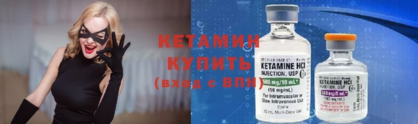 стаф Снежинск