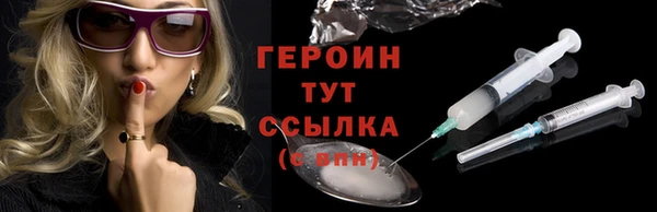 МДМА Балахна