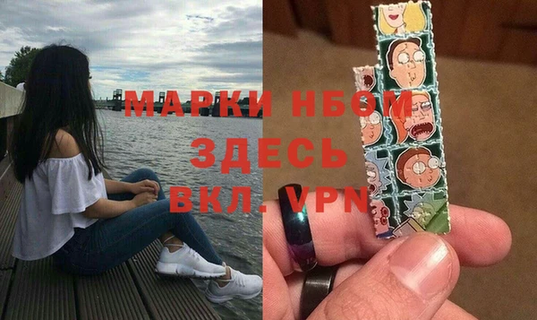 марихуана Армянск