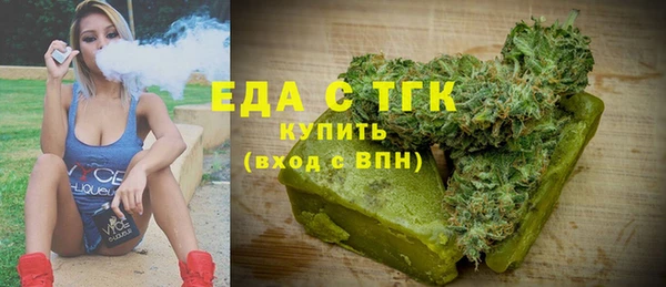 метамфетамин Арсеньев