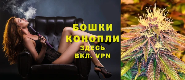 метамфетамин Арсеньев