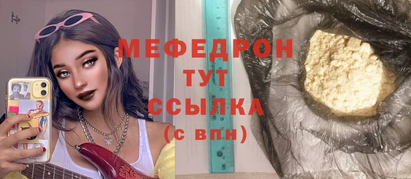 марихуана Армянск