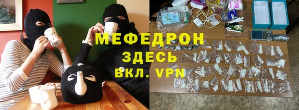 метамфетамин Арсеньев