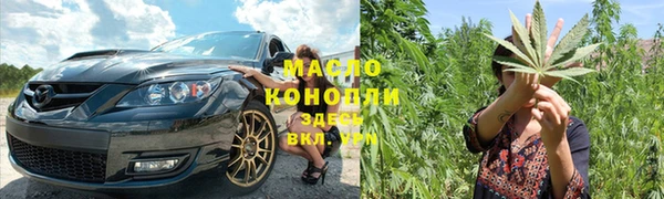 марихуана Армянск