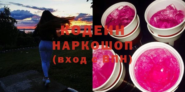 метамфетамин Арсеньев