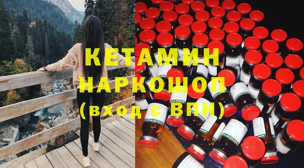 метамфетамин Арсеньев