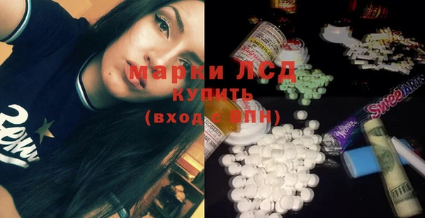 марихуана Армянск