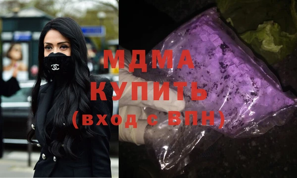 не бодяженный Слюдянка