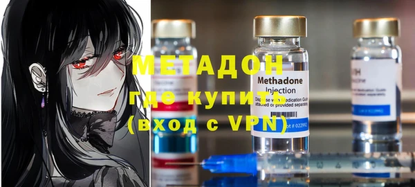метамфетамин Арсеньев