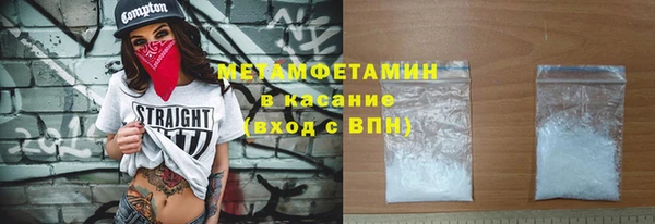 спайс Балабаново