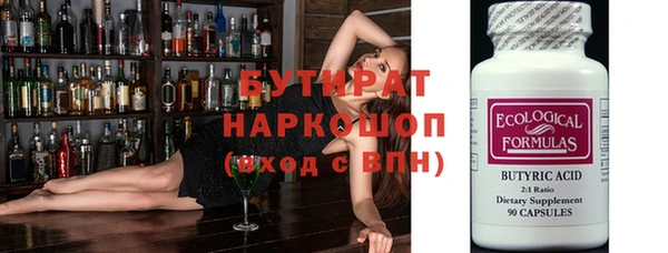 метамфетамин Арсеньев