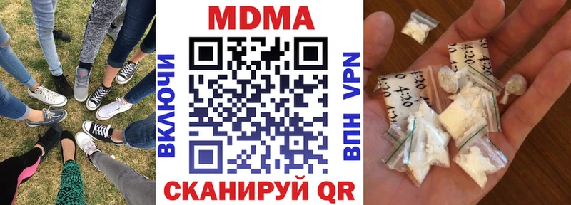 где найти   Лагань  MDMA кристаллы 