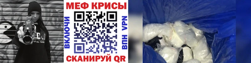 Меф mephedrone  наркотики  Лагань 