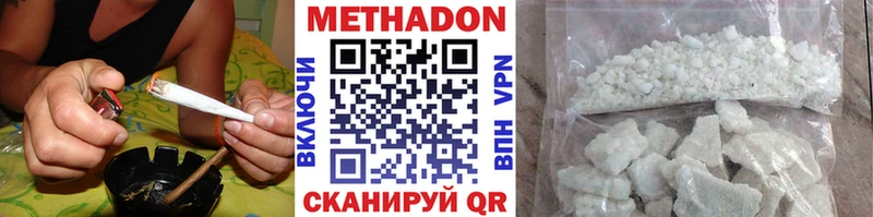 МЕТАДОН VHQ  Лагань 
